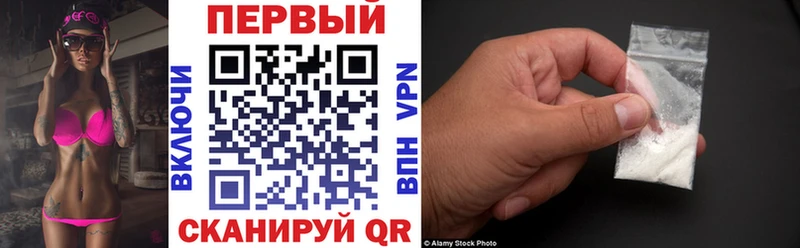 АМФ Розовый  kraken зеркало  Краснознаменск 