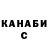 Марихуана OG Kush ROMAN RU3KO