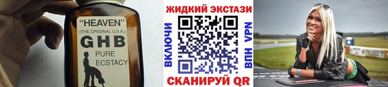 mega зеркало  купить наркотик  Краснознаменск  Бутират 1.4BDO 