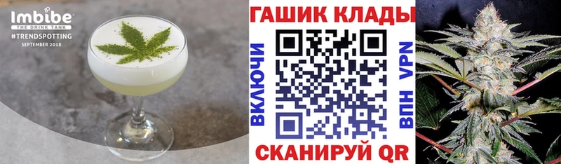 продажа наркотиков  Краснознаменск  Еда ТГК конопля 