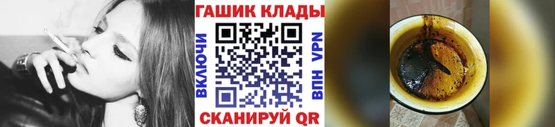 Гашиш убойный Краснознаменск