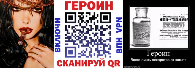 купить наркоту  Краснознаменск  KRAKEN ТОР  ГЕРОИН гречка 