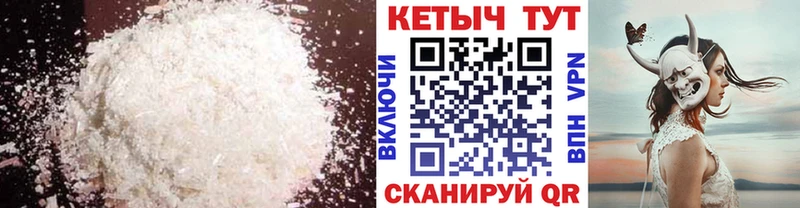 Кетамин VHQ  блэк спрут сайт  Краснознаменск  что такое наркотик 