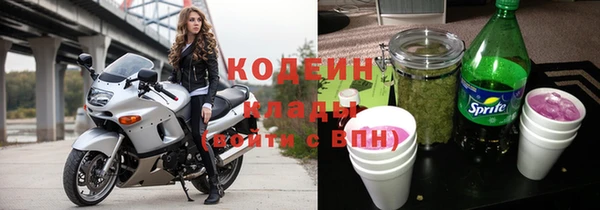 метадон Балахна