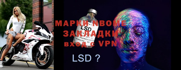 ГАЛЛЮЦИНОГЕННЫЕ ГРИБЫ Баксан