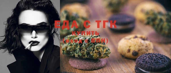 метадон Балахна