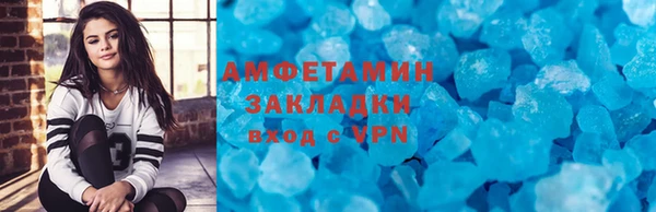 шишки Балабаново