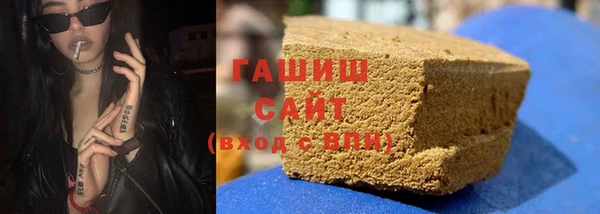 ГАЛЛЮЦИНОГЕННЫЕ ГРИБЫ Баксан