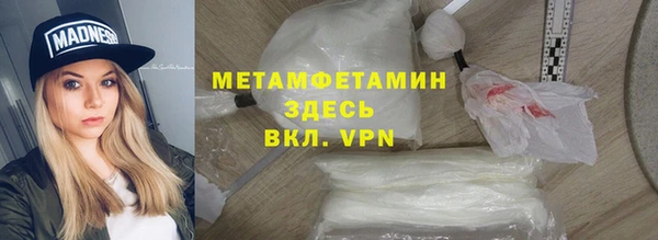 шишки Балабаново