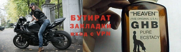 ГАЛЛЮЦИНОГЕННЫЕ ГРИБЫ Баксан