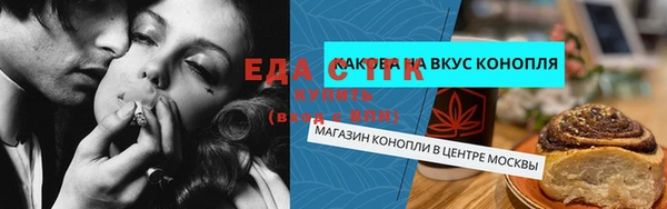 ГАЛЛЮЦИНОГЕННЫЕ ГРИБЫ Баксан