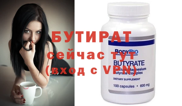 метадон Балахна
