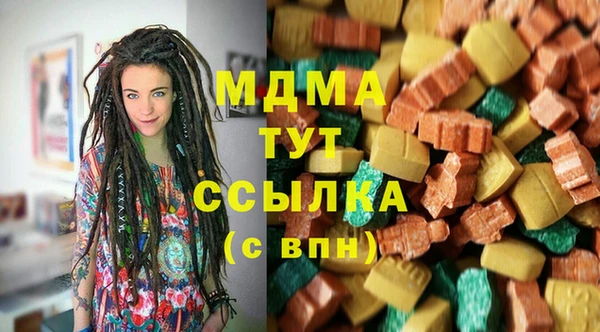 ГАЛЛЮЦИНОГЕННЫЕ ГРИБЫ Баксан