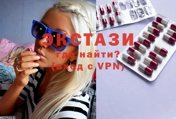 шишки Балабаново