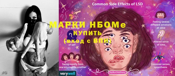 метадон Балахна
