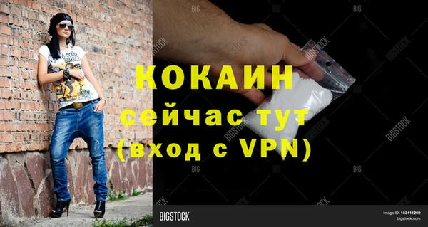 метадон Балахна