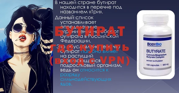 ГАЛЛЮЦИНОГЕННЫЕ ГРИБЫ Баксан