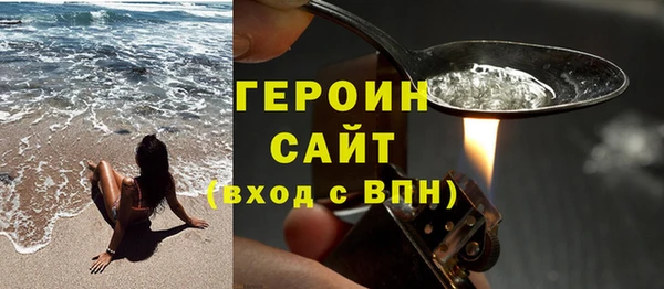метадон Балахна