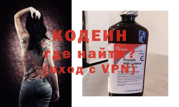 ГАЛЛЮЦИНОГЕННЫЕ ГРИБЫ Баксан
