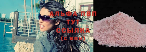 амфетамин Переславль-Залесский
