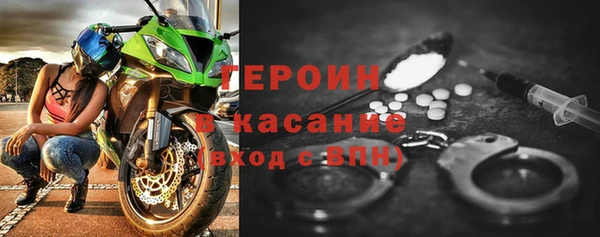 шишки Балабаново