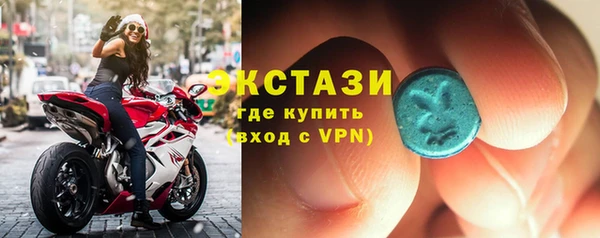 ГАЛЛЮЦИНОГЕННЫЕ ГРИБЫ Баксан