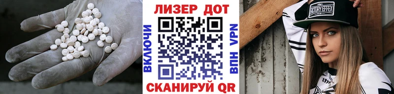 купить закладку  Краснознаменск  LSD-25 экстази ecstasy 