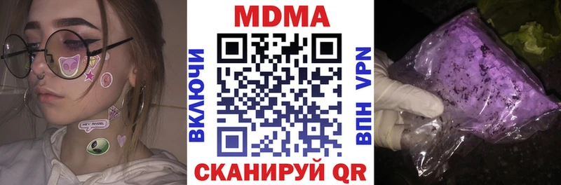 МДМА VHQ  цены   Краснознаменск 