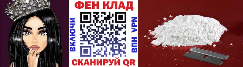 МЕТАМФЕТАМИН кристалл  где найти наркотики  Краснознаменск 