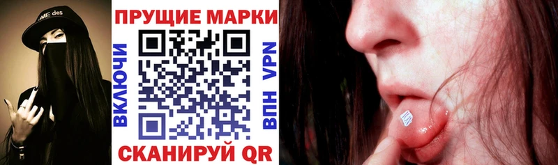 Наркотические марки 1,5мг  KRAKEN онион  Краснознаменск  наркотики 